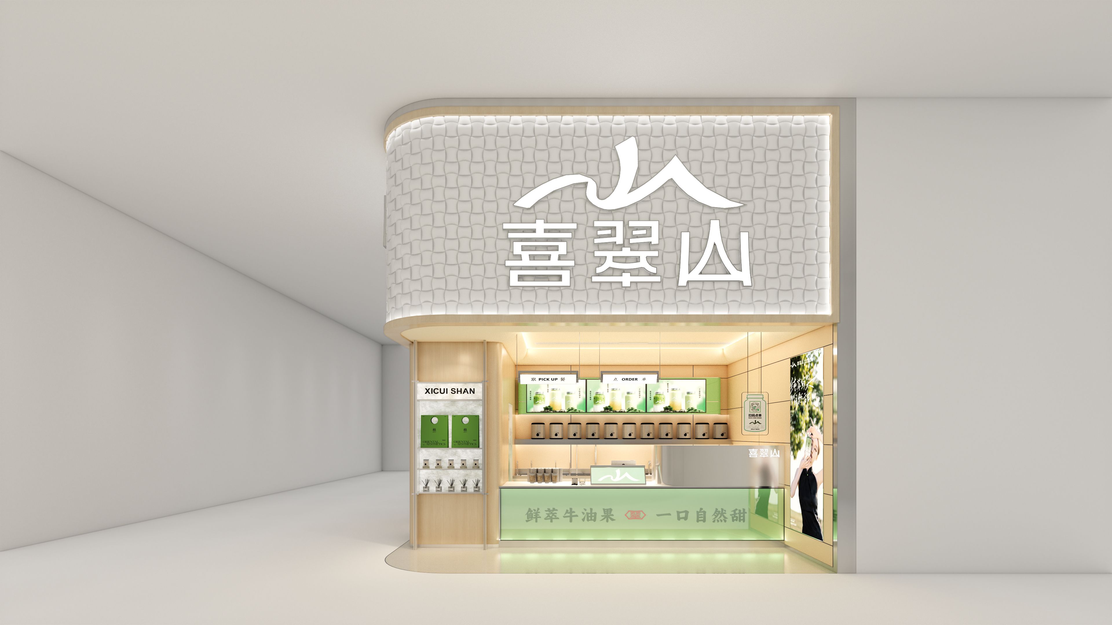 广州南丰汇店