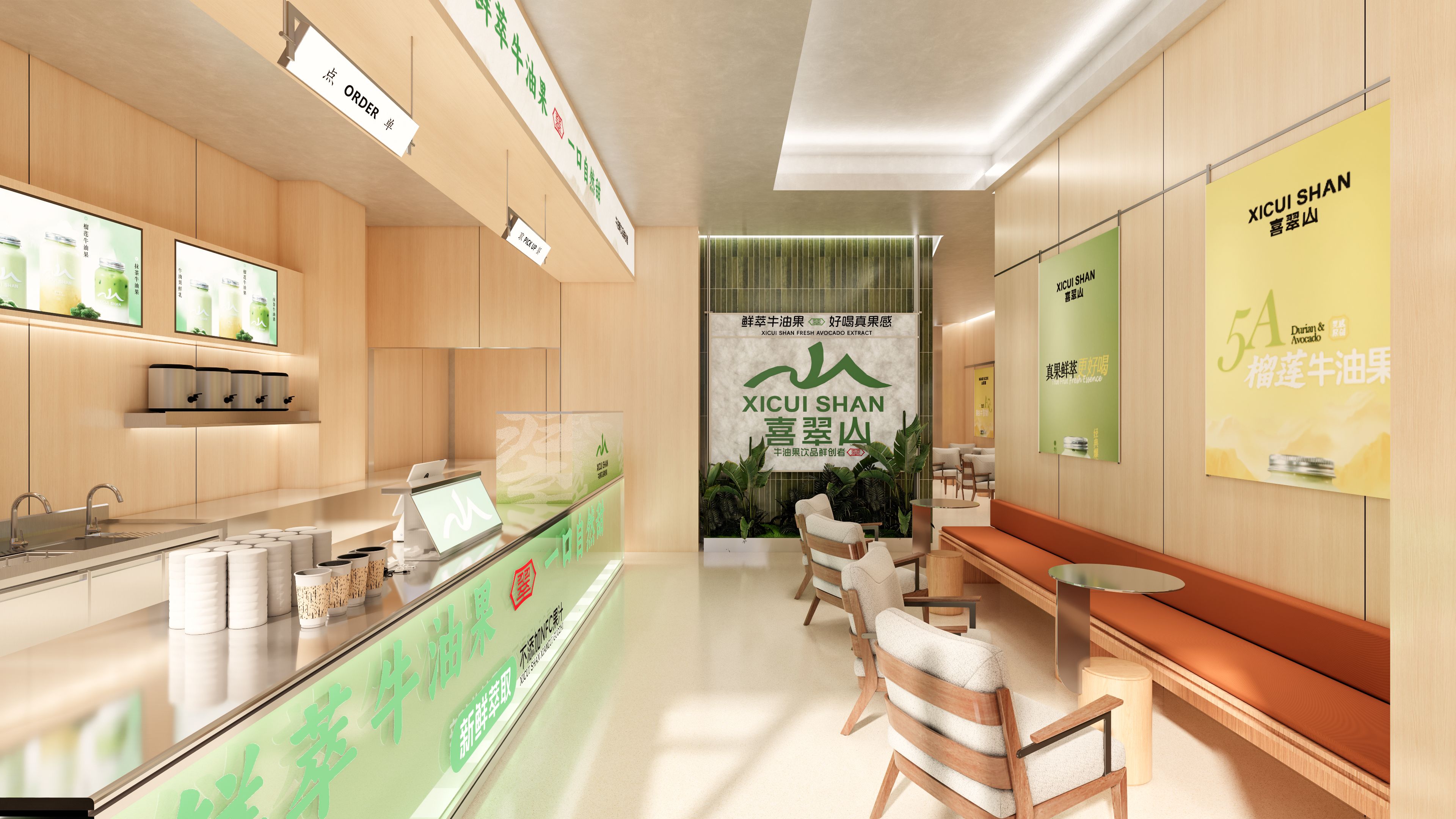 广州悦和方店